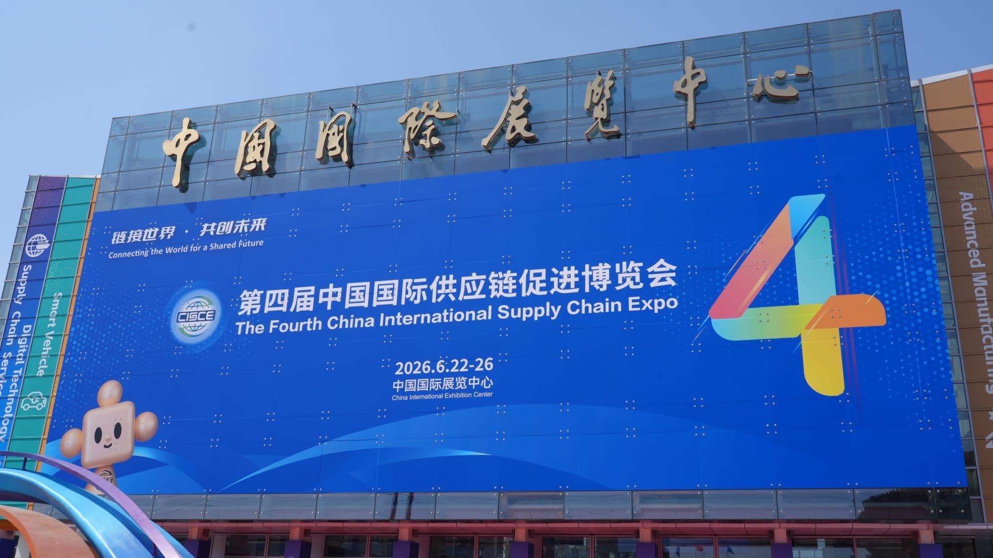CISCE 2026 Marry Commons Wang Chao 01.JPG