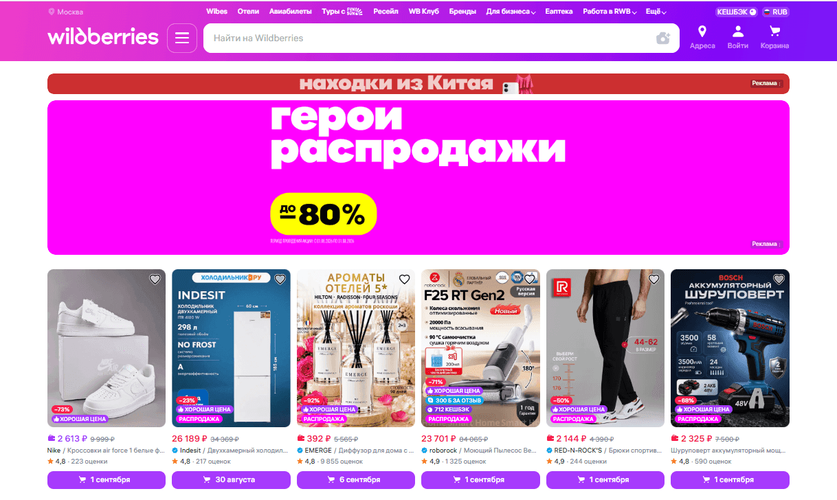 Snimak ekrana 2026-08-27 161949.png