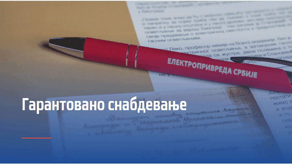 Ako poslujete u Beogradu na „maloj“ struji: Poslovnica za kupce "preko Save" na novoj lokaciji