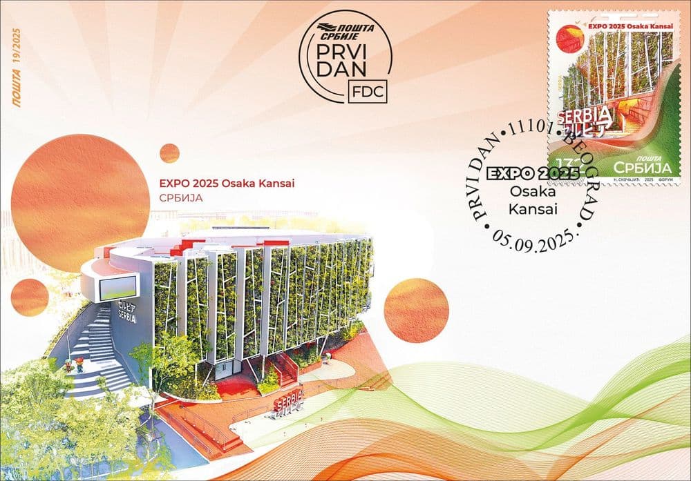 Paviljon Republike Srbije EXPO 2025 u Osaki na novoj poštanskoj marki