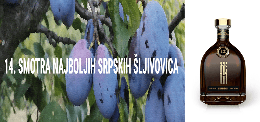 Čačanska prava: Na Smotri šljivovica, ocenjene 83 rakije