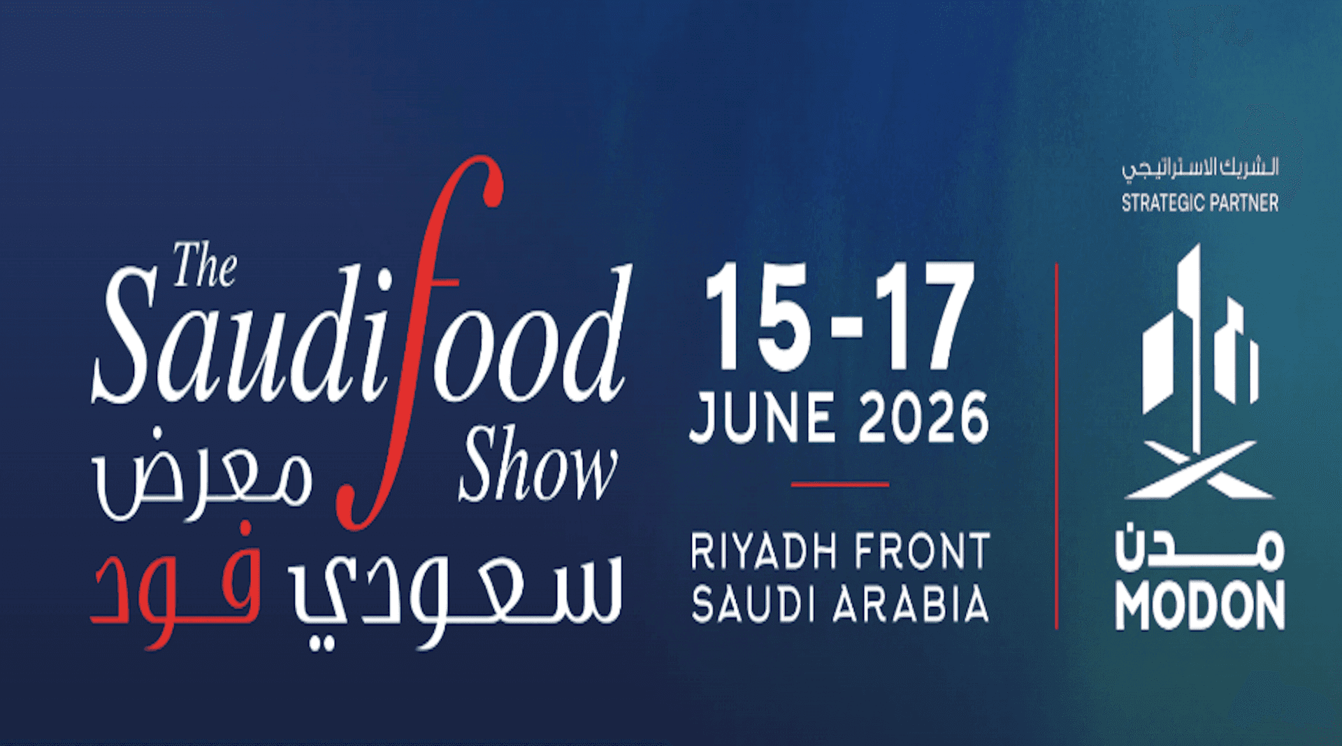 RAS i PKS zovu na Saudi Food Show 2026