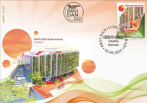 Paviljon Republike Srbije EXPO 2025 u Osaki na novoj poštanskoj marki
