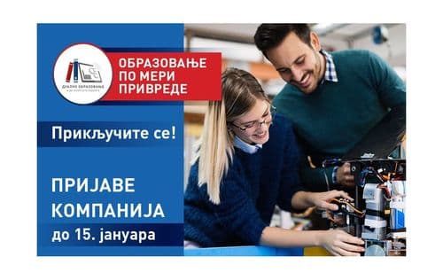 Poslodavci, prijavite se: Novi ciklus programa dualnog obrazovanja