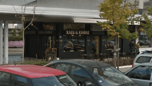 Bosqar Invest novi vlasnik lancu Hleb i kifle