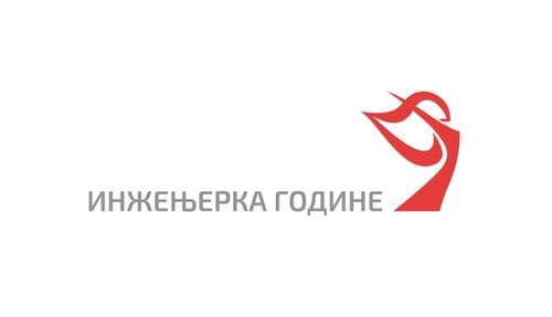 PKS: Otvorena prijava za "Inženjerku godine"