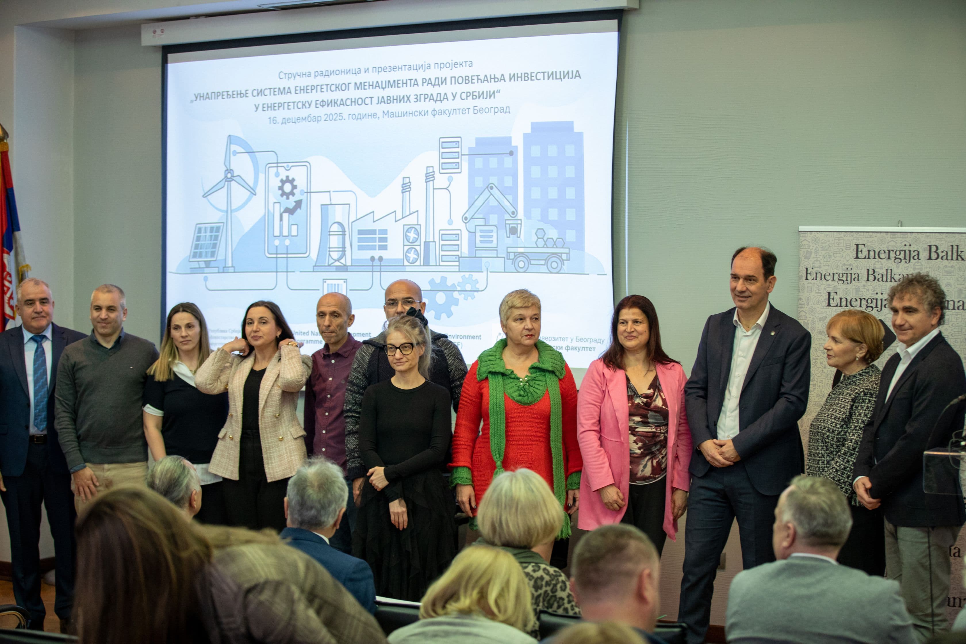 Mašinski fakultet - energetski savetnici Foto Energija Balkana.jpg